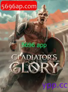 GladiatorsGlory